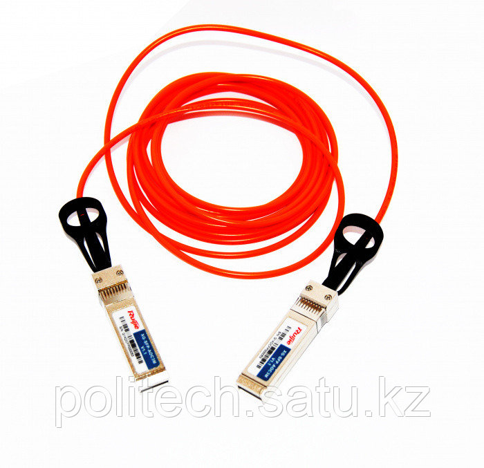 Кабель оптический Ruijie XG-SFP-AOC1M 10GBASE SFP+ Optical Stack Cable 
(included both side transceivers) , 1