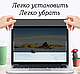 Пленка защиты информации для ноутбуков и мониторов 17,1 дюймов или 339:271 мм - фото 5 - id-p114561060
