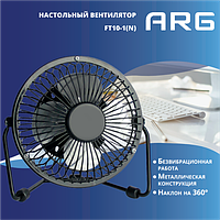 Вентилятор ARG FT10-1(N) Черный
