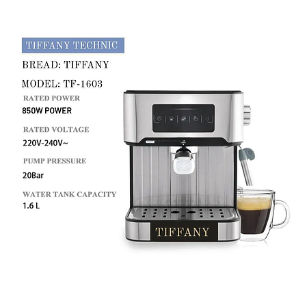 Электрическая кофеварка TIFFANY TF-1603, фото 2