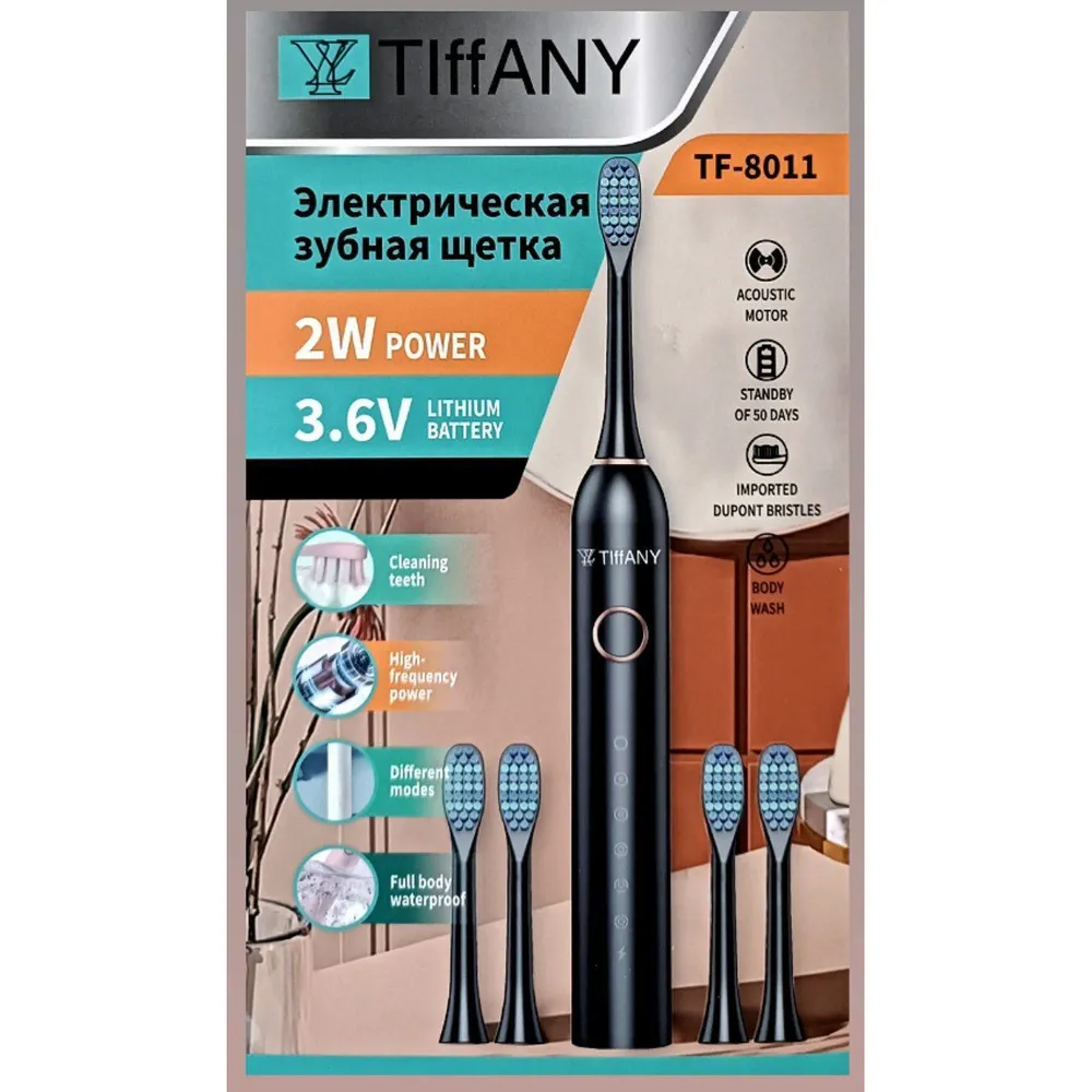 TIFFANY Электрическая зубная щетка TF-8011, черный