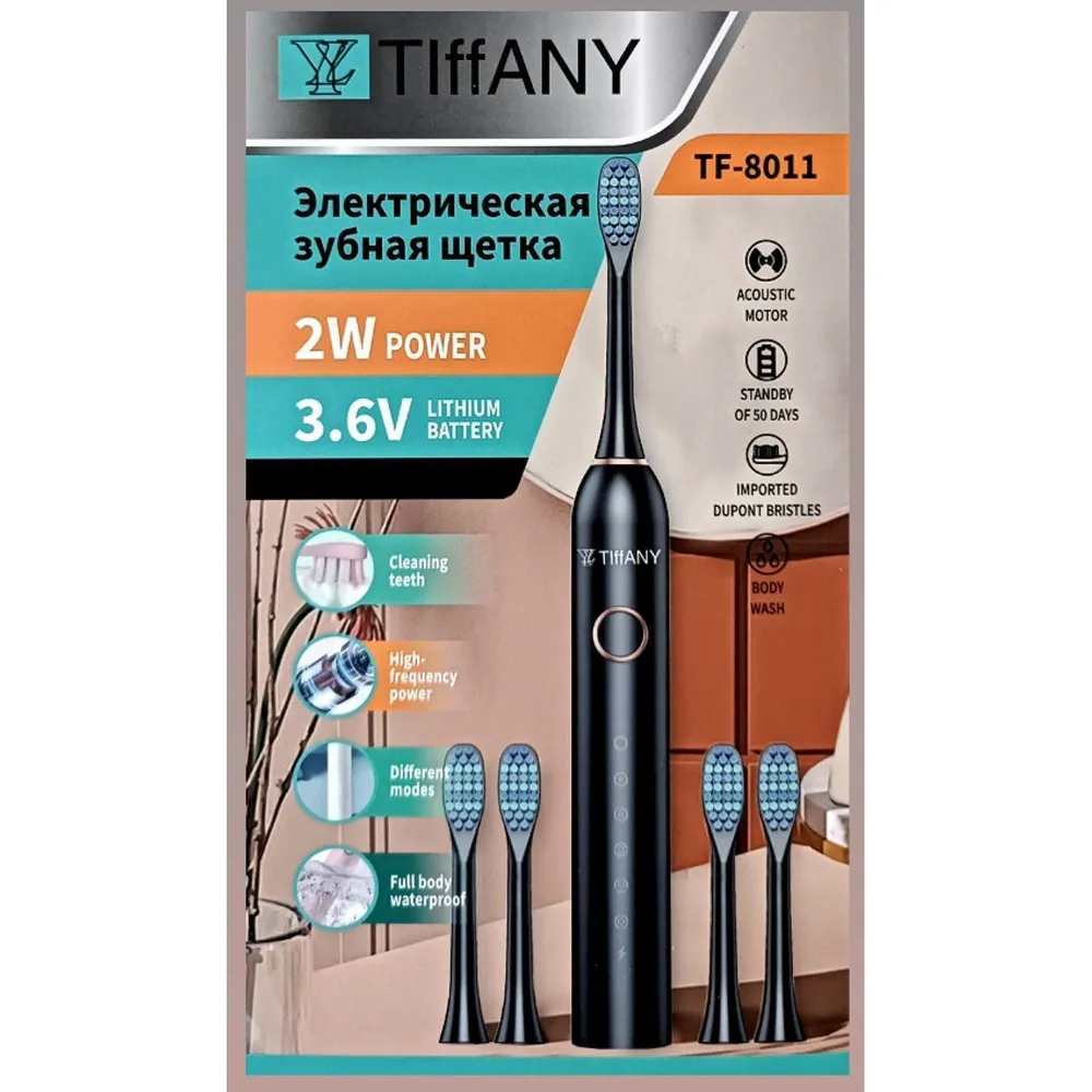 TIFFANY Электрическая зубная щетка TF-8011, черный - фото 1 - id-p114561438