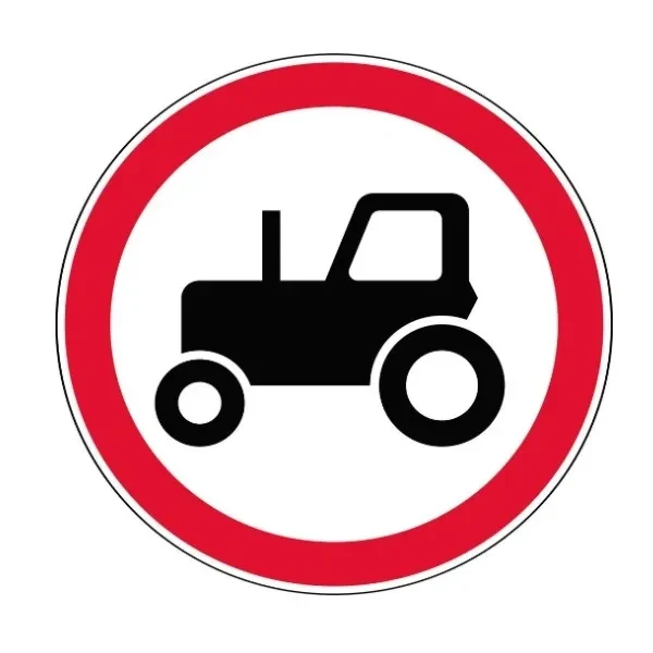 «Движение тракторов запрещено».