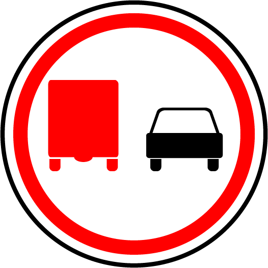 «Обгон грузовым автомобилям запрещен». 3.22 - фото 1 - id-p61512892