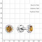 Серебряные серьги-пусеты  Цитрин  Фианит Aquamarine 4408606А.5 покрыто  родием, фото 2