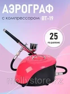 Аэрограф с компрессором BT 19 для маникюра, кондитера, макияжа