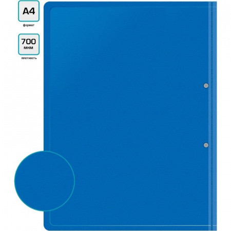 Папка с зажимом Бюрократ, A4, 16 мм, 700 мкм, внутренний и торцевой карман, синяя - фото 6 - id-p114597485