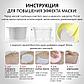 Маска для лица Medi Flower альгинатная Alge-Mask Chlorella 1000 мл, фото 3
