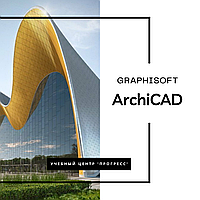 Алматыдағы "Прогресс" оқу орталығындағы "ArchiCAD" курстары