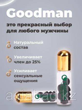 Goodman ( Гудмен ) мужской возбудитель 10 шт, фото 1