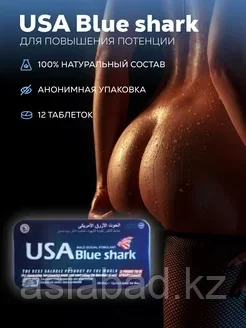 USA Blue Shark ( голубая акула ) мужской возбудитель 12 ш, фото 1