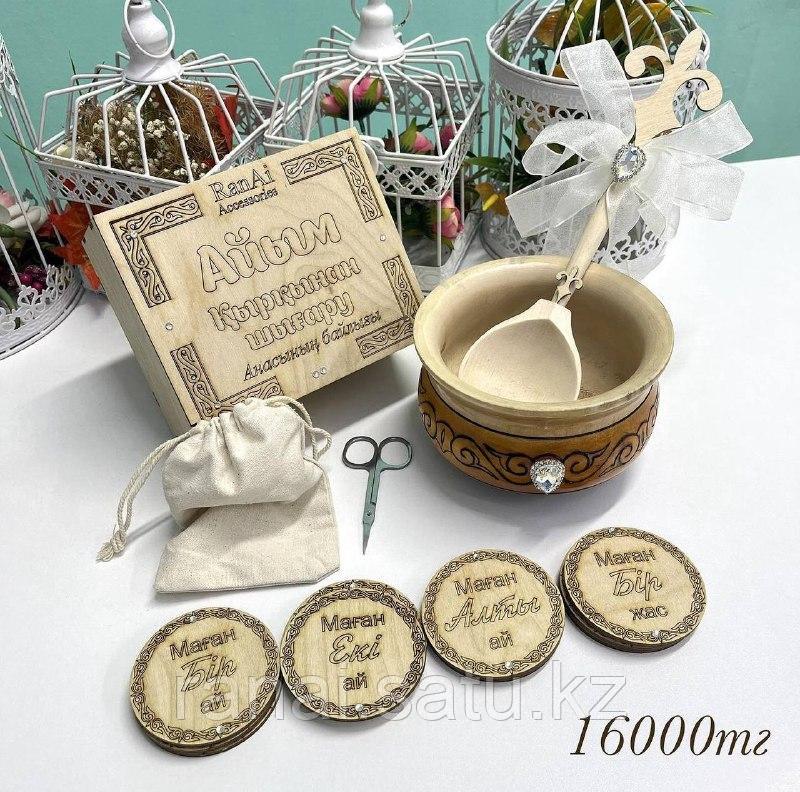 Набор "Белое дерево"