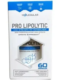 Pro Lipolytic Molecular Капсулы для похудения 60 капсул - фото 1 - id-p114600138