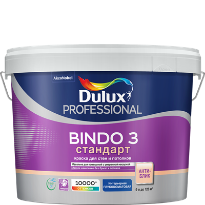 Краска Dulux Professional BINDO 3 глубокоматовая BW 9л - фото 1 - id-p114600146