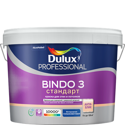 Краска Dulux Professional Bindo 3 глуб/мат BW 18л (под заказ, для проф. объектов, не для розницы) - фото 1 - id-p114600148