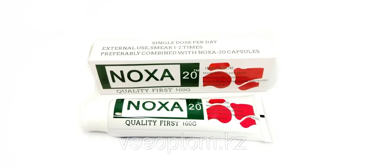 Noxa 20 (Нокса) мазь от болей в позвоночнике и суставах ( 100 мг )