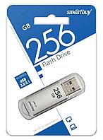 USB накопитель Smartbuy 256GB V-Cut Silver