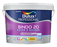 Dulux Professional BINDO 20 жартылай күңгірт бояу BW 9л