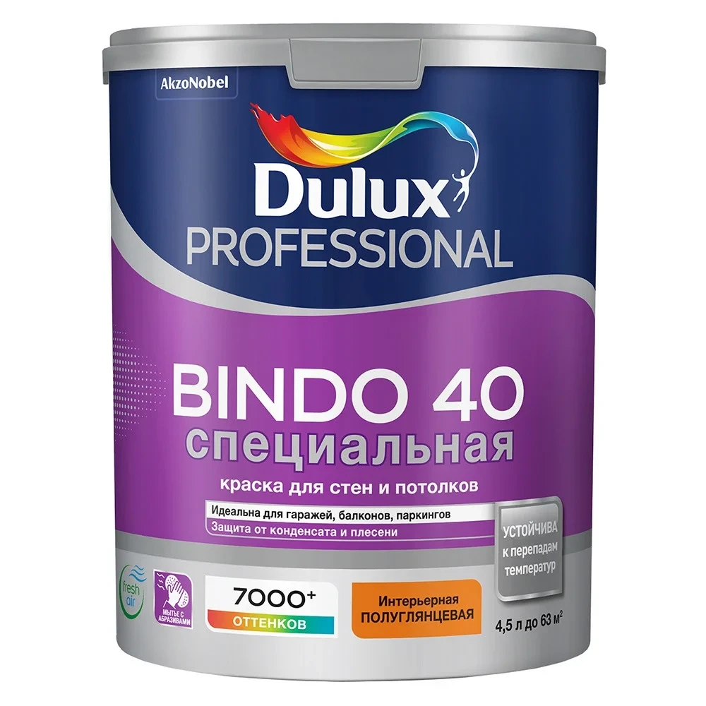 Краска Dulux Professional BINDO 40 полуглянцевая BW 9л - фото 1 - id-p114610599