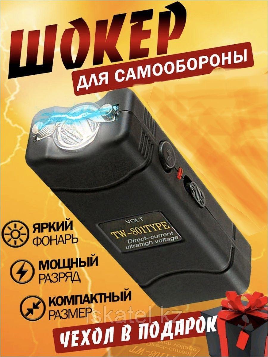 Фонарик-электрошокер шокер для защиты и самообороны ОСА 800 Туре