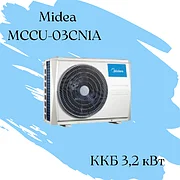 ККБ Midea MCCU-03CN1A Qхол = 3,2 кВт N =1,3