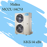 ККБ Midea MCCU-14CN1 Qхол = 14 кВт N =5.2