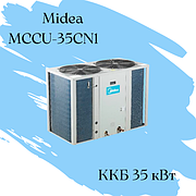 ККБ Midea MCCU-35CN1 Qхол = 35 кВт N =12.623
