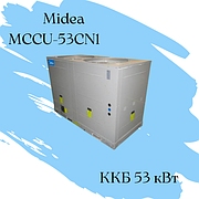 ККБ Midea MCCU-53CN1 Qхол = 53 кВт N =16.8