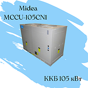 ККБ Midea MCCU-105CN1 Qхол =105 кВт N =29