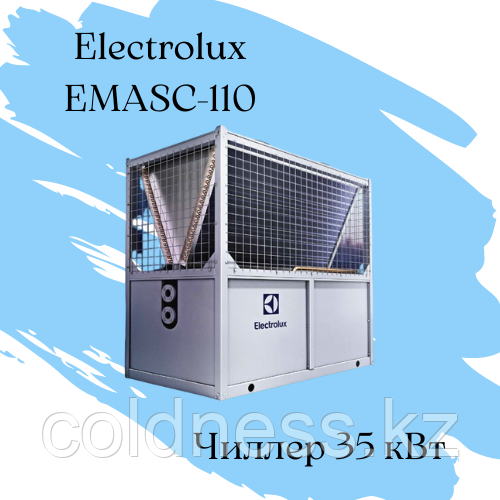 Модульный чиллер Electrolux EMASC-110 Qхол=35 кВт