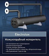 Модульный чиллер Electrolux EMASC-110 Qхол=35 кВт, фото 2