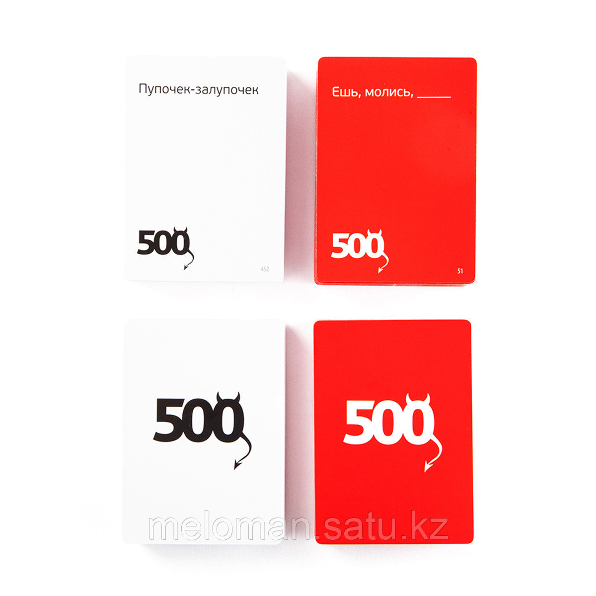 Cosmodrome Games: 500 злобных карт. Дополнение 2. Еще 200 карт - фото 3 - id-p113866860