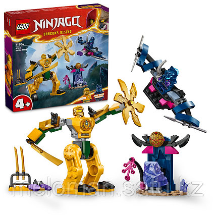 LEGO: Боевой робот Арина Ninjago 71804