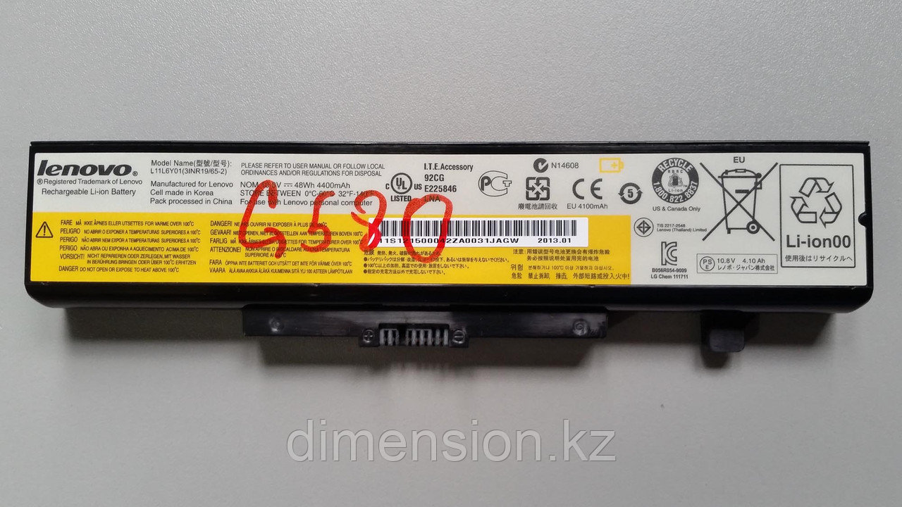 Аккумулятор LENOVO G580 Z580 бу