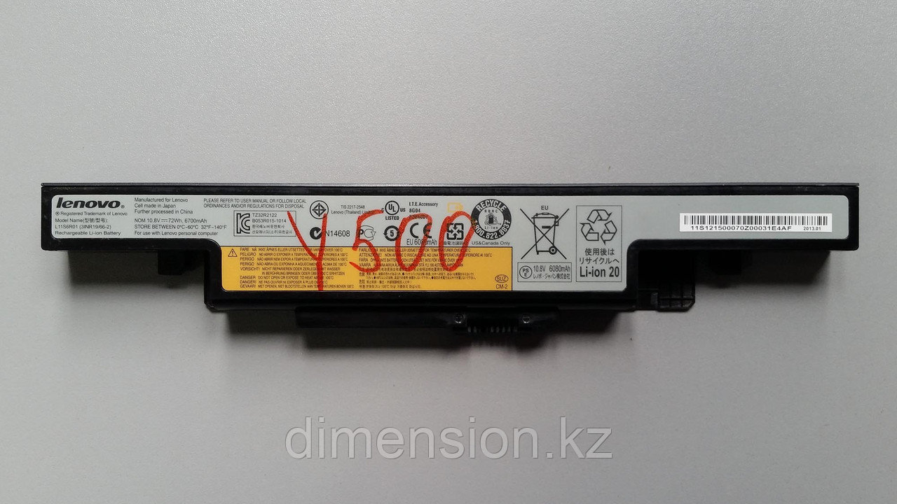 Аккумулятор, батарейка LENOVO Y500 Y510 бу