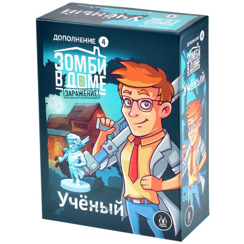 Настольная игра: Зомби в доме Заражение Учёный | Магеллан