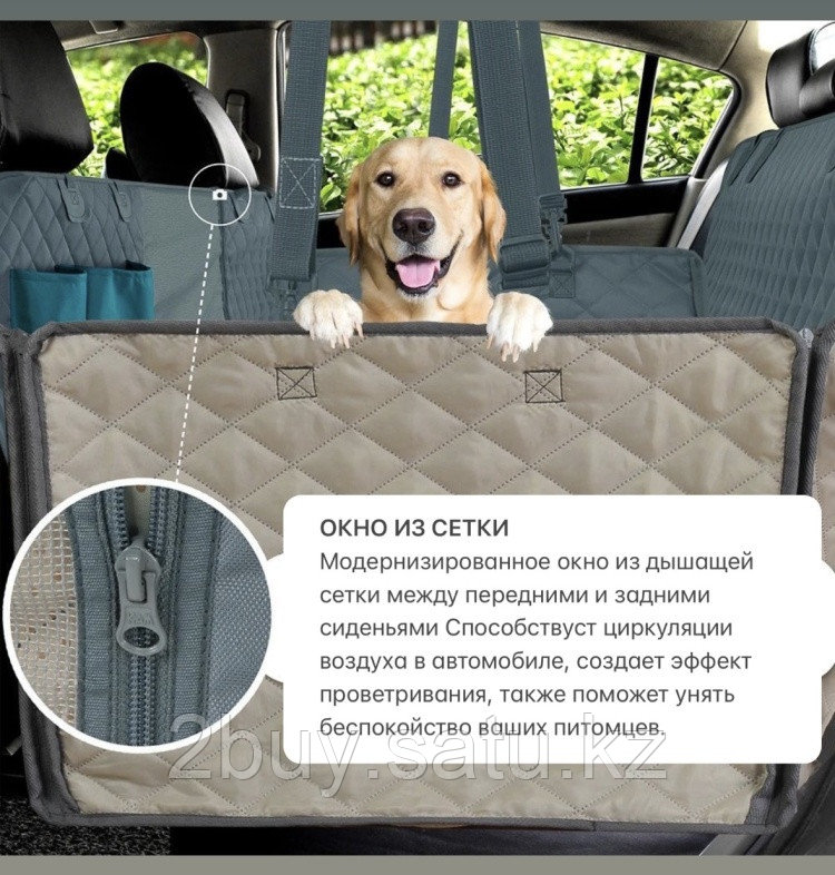 Переноска Чехол автомобильное сиденье для перевозки животных, - фото 3 - id-p114613925