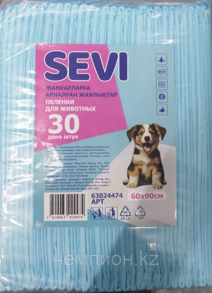 Sevi, Пеленки для щенков и мелких собак,  60*90 см, уп. 30 шт.