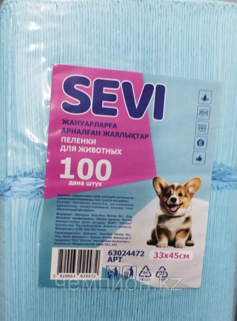 Sevi, Пеленки для щенков и мелких собак, 33*45 см, уп.100 шт. - фото 1 - id-p114614198