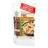 Готовое блюдо "Каша рисовая с говядиной" Кронидов, фото 2
