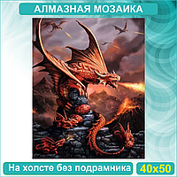 Алмазная мозаика "Красный дракон" (40х50 без подрамника)