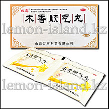 Пилюли Му Сян Шунь Ци Вань (Mu Xiang Shun Qi Wan), 20 пакетов