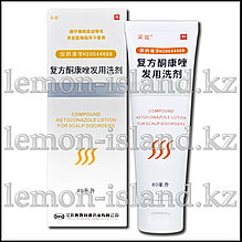 Лечебный шампунь от грибковых заболеваний кожи, себореи и псориаза