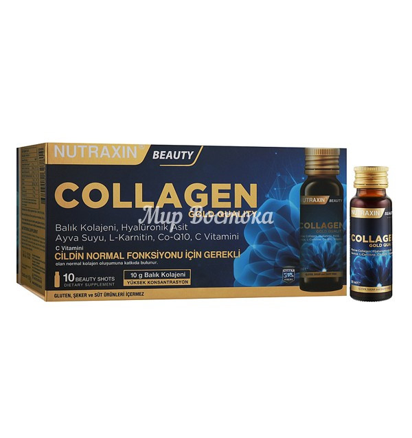 Морской коллаген высшего качества Collagen Nutraxin (10 бутылок, Турция)