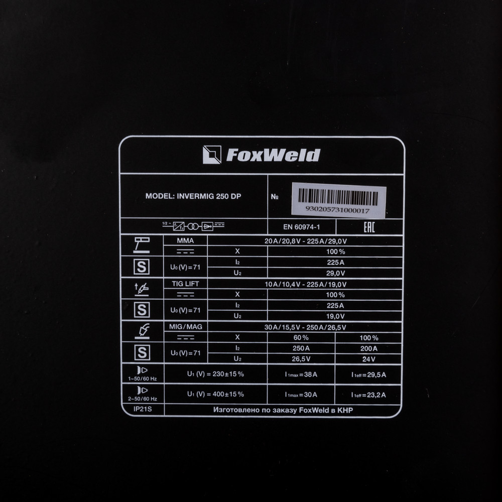Сварочный полуавтомат FoxWeld INVERMIG 250 DP - фото 8 - id-p114560895