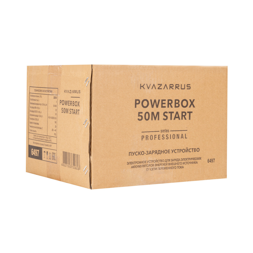 Пуско-зарядное устройство FoxWeld KVAZARRUS PowerBox 50M START - фото 1 - id-p114510203
