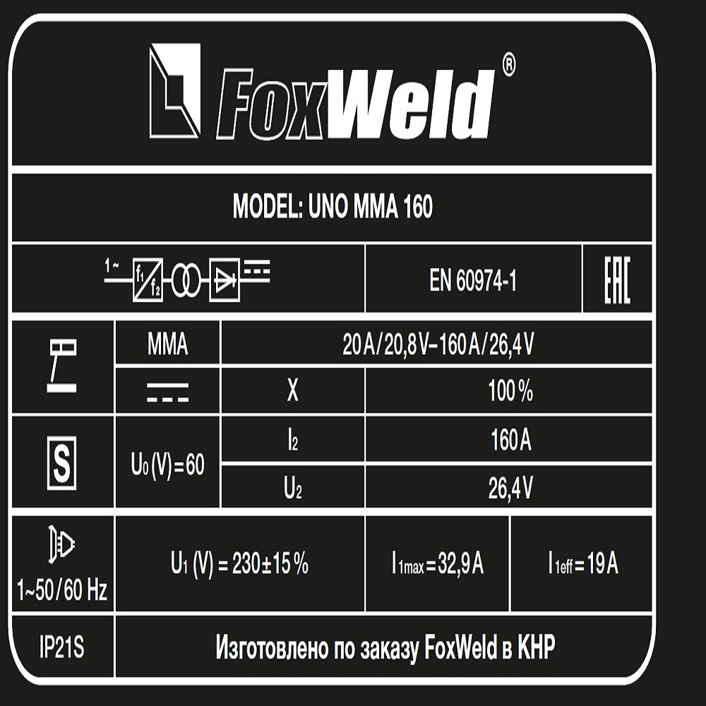 Сварочный аппарат FoxWeld UNO MMA 160 - фото 4 - id-p114560900