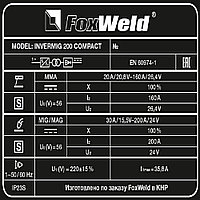 Сварочный полуавтомат FoxWeld INVERMIG 200 COMPACT