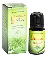 Sana Масло Усьмы Для Бровей, ресниц и волос 10 мг