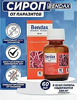 Bendax (Бендакс) - Сироп От Глистов И Паразитов Для Детей Взрослых / Египет 60 Мл